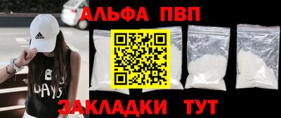 кокаин перу Краснознаменск