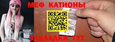 каннабис Краснокаменск