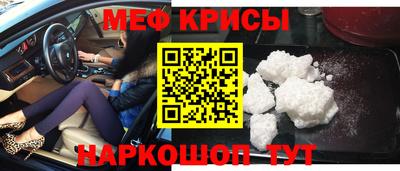 мескалин Краснодар