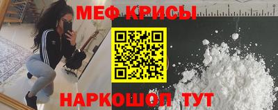 кокаин перу Краснознаменск