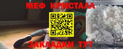 кокаин перу Краснознаменск