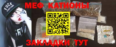мескалин Краснодар