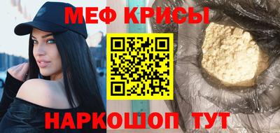 кокаин перу Краснознаменск