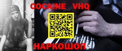 каннабис Краснокаменск