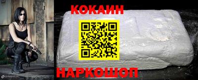 каннабис Краснокаменск