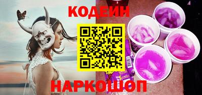 мескалин Краснодар