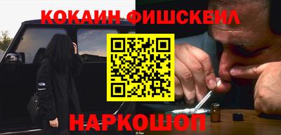 мескалин Краснодар