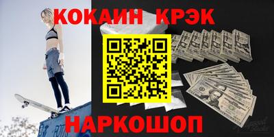 кокаин перу Краснознаменск