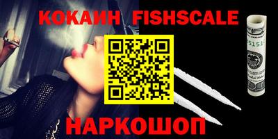мескалин Краснодар