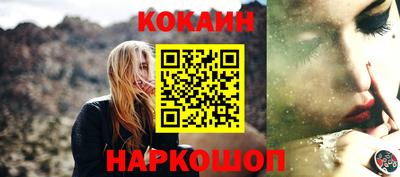 каннабис Краснокаменск
