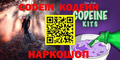 кокаин перу Краснознаменск