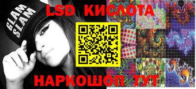 мескалин Краснодар