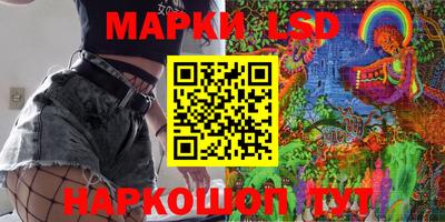 кокаин перу Краснознаменск