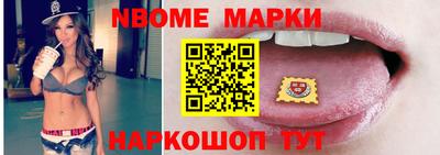 кокаин перу Краснознаменск