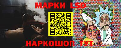 каннабис Краснокаменск