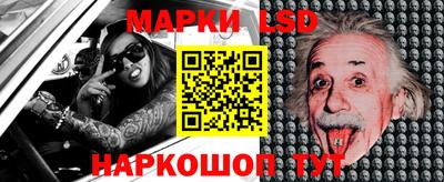 мескалин Краснодар