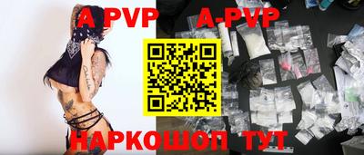 кокаин перу Краснознаменск