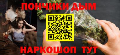 каннабис Краснокаменск