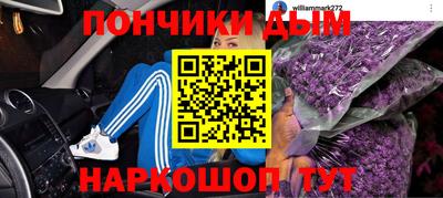 мескалин Краснодар
