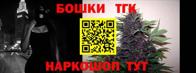каннабис Краснокаменск