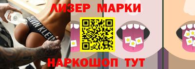 каннабис Краснокаменск