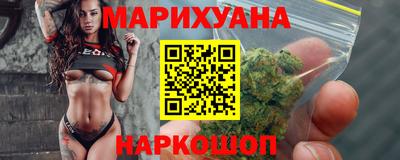 мескалин Краснодар