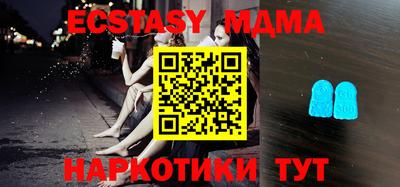 каннабис Краснокаменск