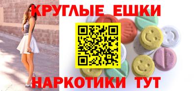 мескалин Краснодар