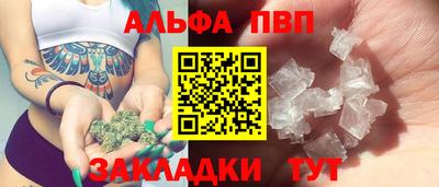 каннабис Краснокаменск