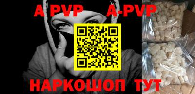 мескалин Краснодар