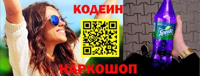 каннабис Краснокаменск
