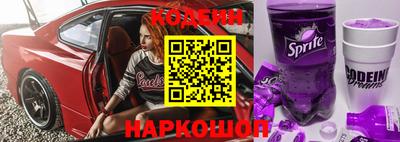 мескалин Краснодар