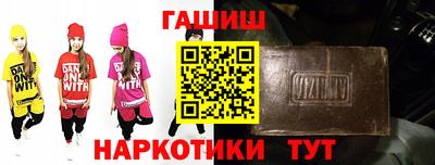 каннабис Краснокаменск