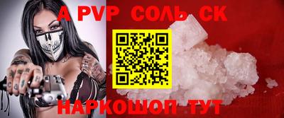 кокаин перу Краснознаменск