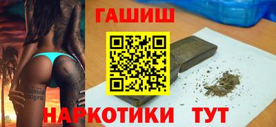 мескалин Краснодар