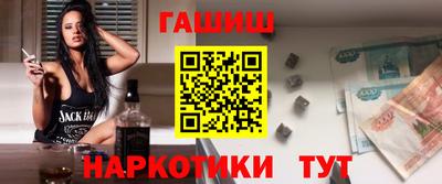 гидра Лесосибирск