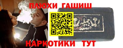 кокаин перу Краснознаменск