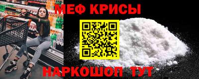 кокаин перу Краснознаменск
