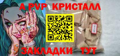кокаин перу Краснознаменск