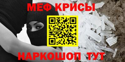 мескалин Краснодар