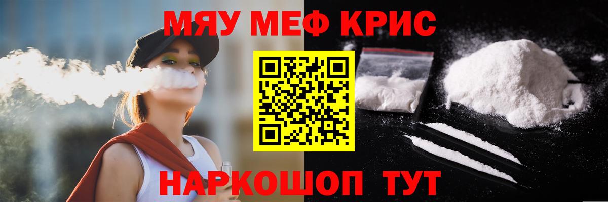 МЕФ Железноводск