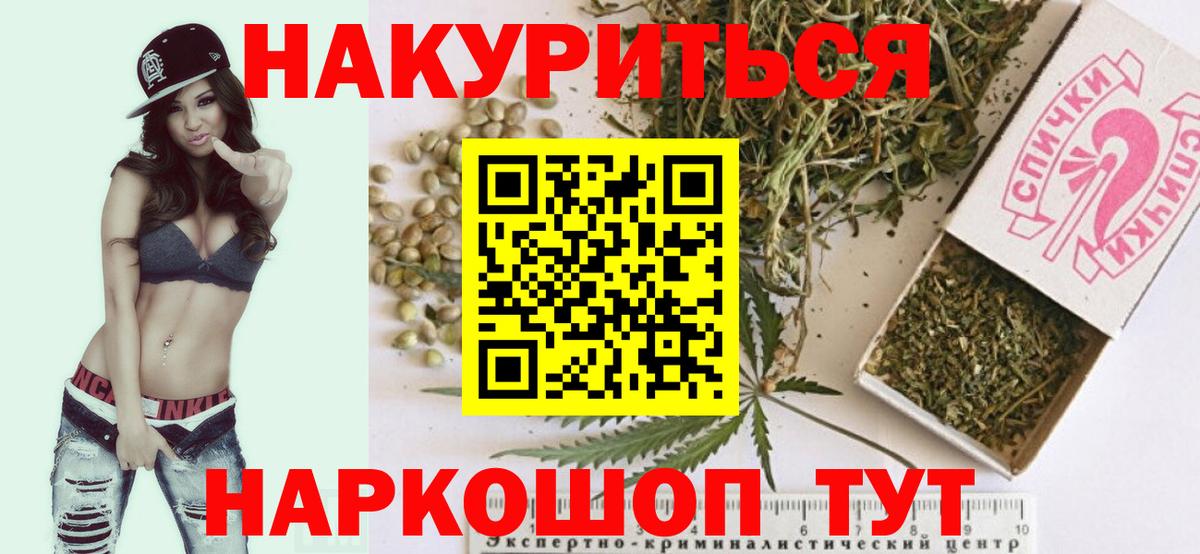 Железноводск  Марихуана конопля  Конопля гибрид  МАРИХУАНА White Widow  Вход с VPN  МАРИХУАНА SATIVA & INDICA 