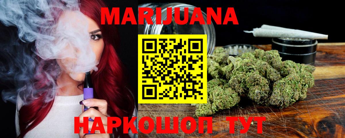 Экстази  ГАШ  ГЕРОИН  Вход с VPN  Мефедрон кристаллы  КОКАИН  Каннабис  Железноводск  Alpha PVP СОЛЬ кристаллы 
