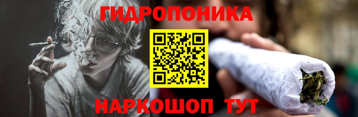 ТГК Железноводск